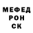 Amphetamine Розовый Maksym Strukov