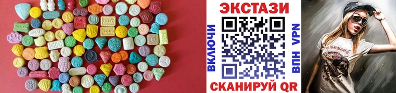darknet телеграм Городовиковск Ecstasy Cube