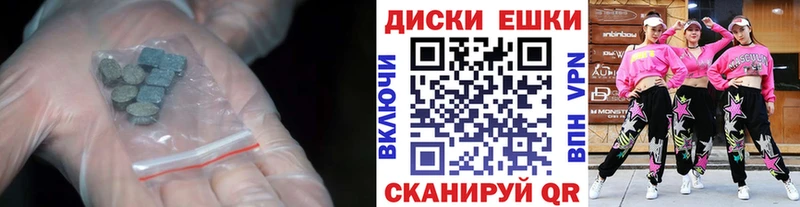 ЭКСТАЗИ Philipp Plein Городовиковск