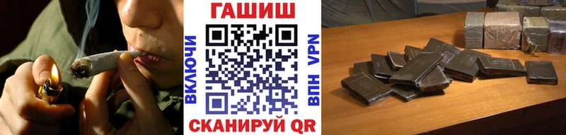 ГАШИШ убойный  купить наркоту  Городовиковск 