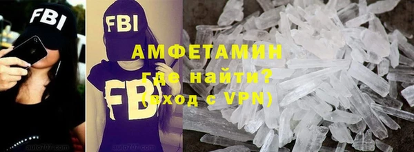спайс Балабаново