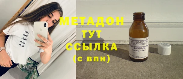 спайс Балабаново