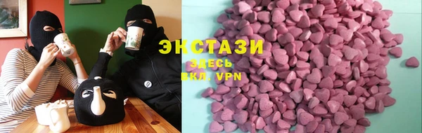 спайс Балабаново