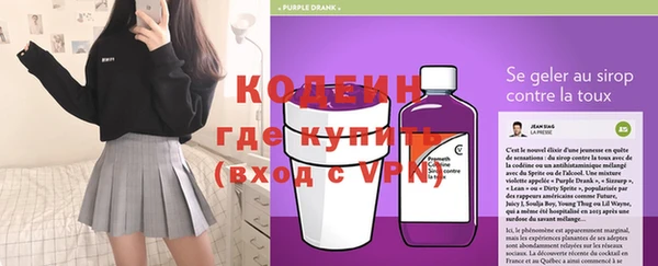 мескалин Балахна