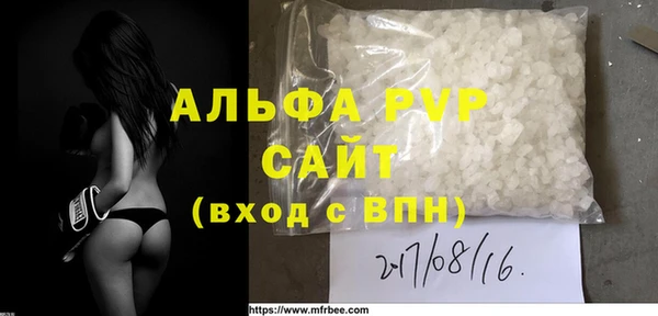 мескалин Балахна