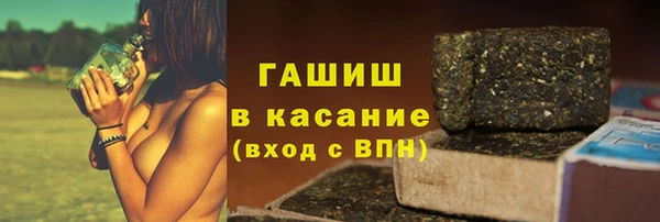 спайс Балабаново