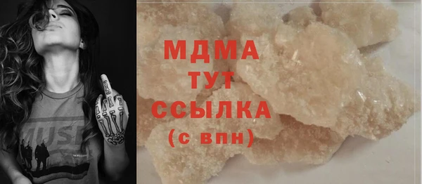 мескалин Балахна