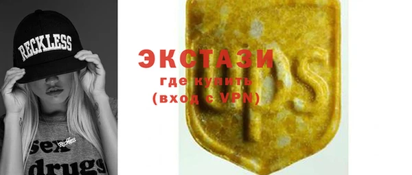 мескалин Балахна