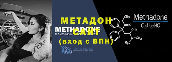 спайс Балабаново