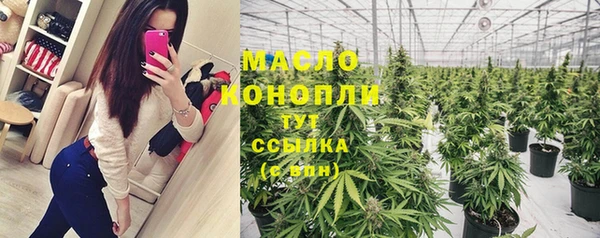 мескалин Балахна