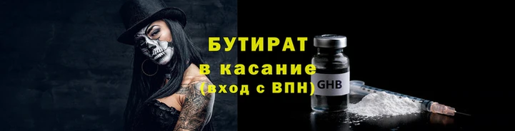 мескалин Балахна