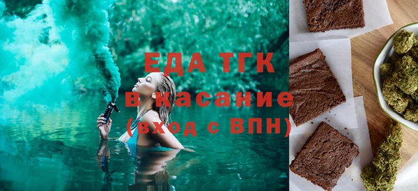 мескалин Балахна