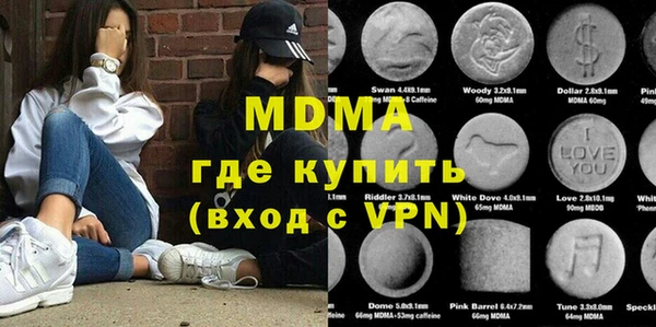спайс Балабаново