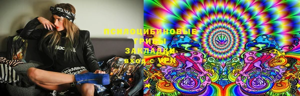 мескалин Балахна