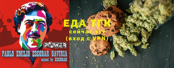 спайс Балабаново