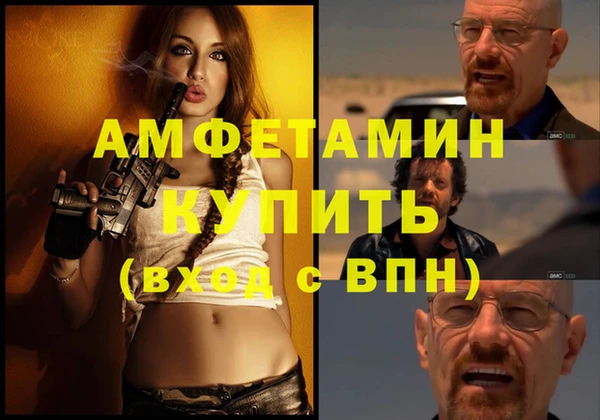 спайс Балабаново
