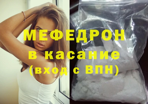 спайс Балабаново