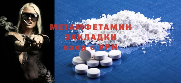 COCAINE Верея