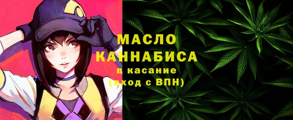 спайс Балабаново