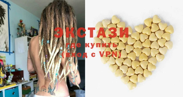 мескалин Балахна