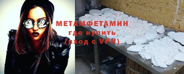 Альфа ПВП Слюдянка