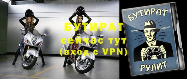 эйфоретик Снежногорск