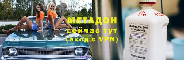 мескалин Балахна