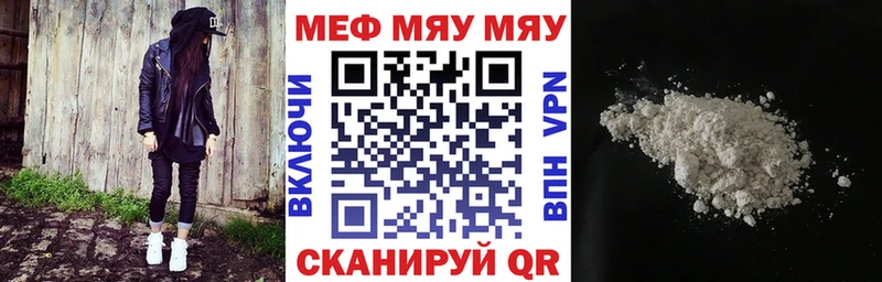 цена наркотик  Городовиковск  Мефедрон кристаллы 