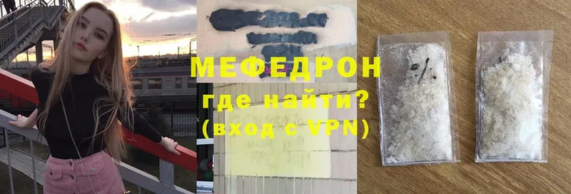 МЯУ-МЯУ 4 MMC  Городовиковск 