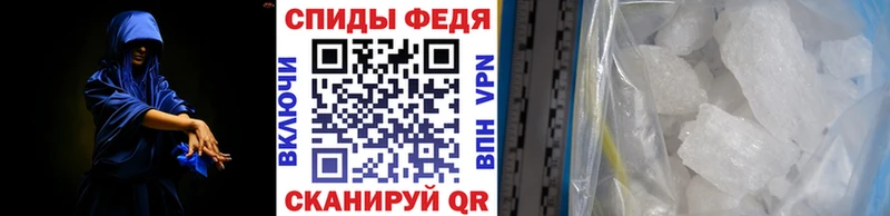 ОМГ ОМГ как войти  Городовиковск  Метамфетамин пудра  магазин продажи наркотиков 