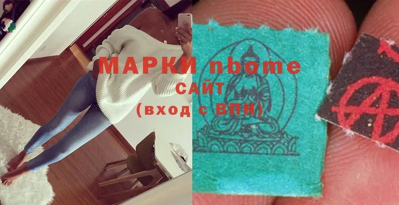 Марки N-bome 1,8мг  мега tor  Городовиковск 