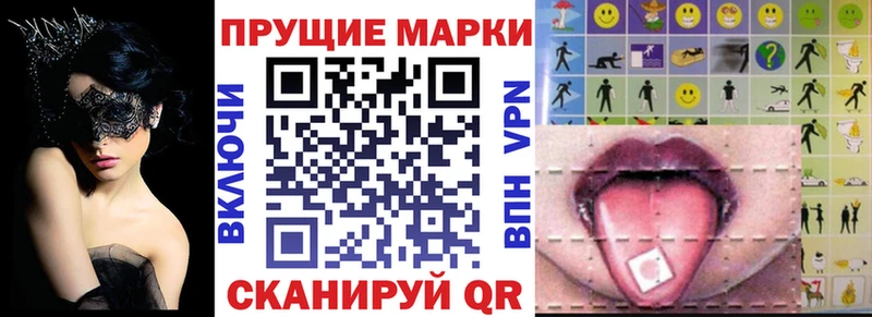 Марки N-bome 1500мкг Городовиковск