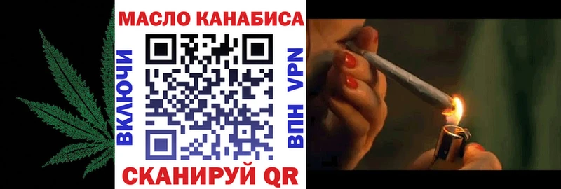 ТГК Wax  наркошоп  Городовиковск 