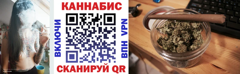 Канабис марихуана  Городовиковск 